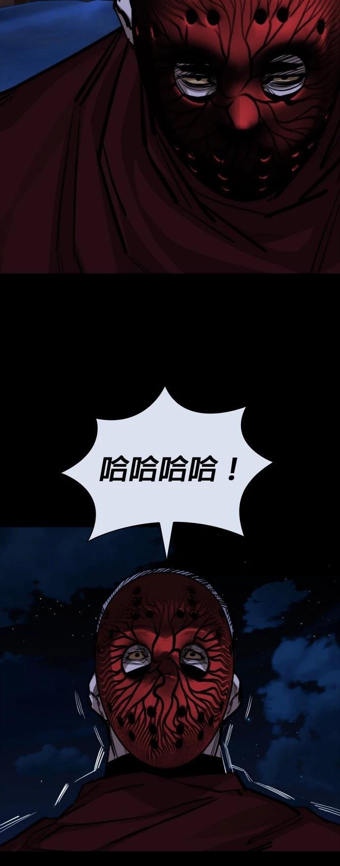 第43话35