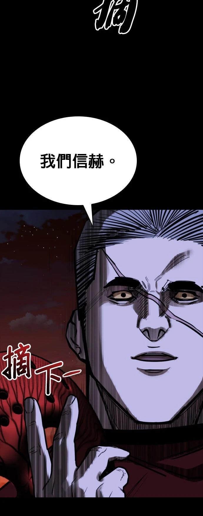第43话38