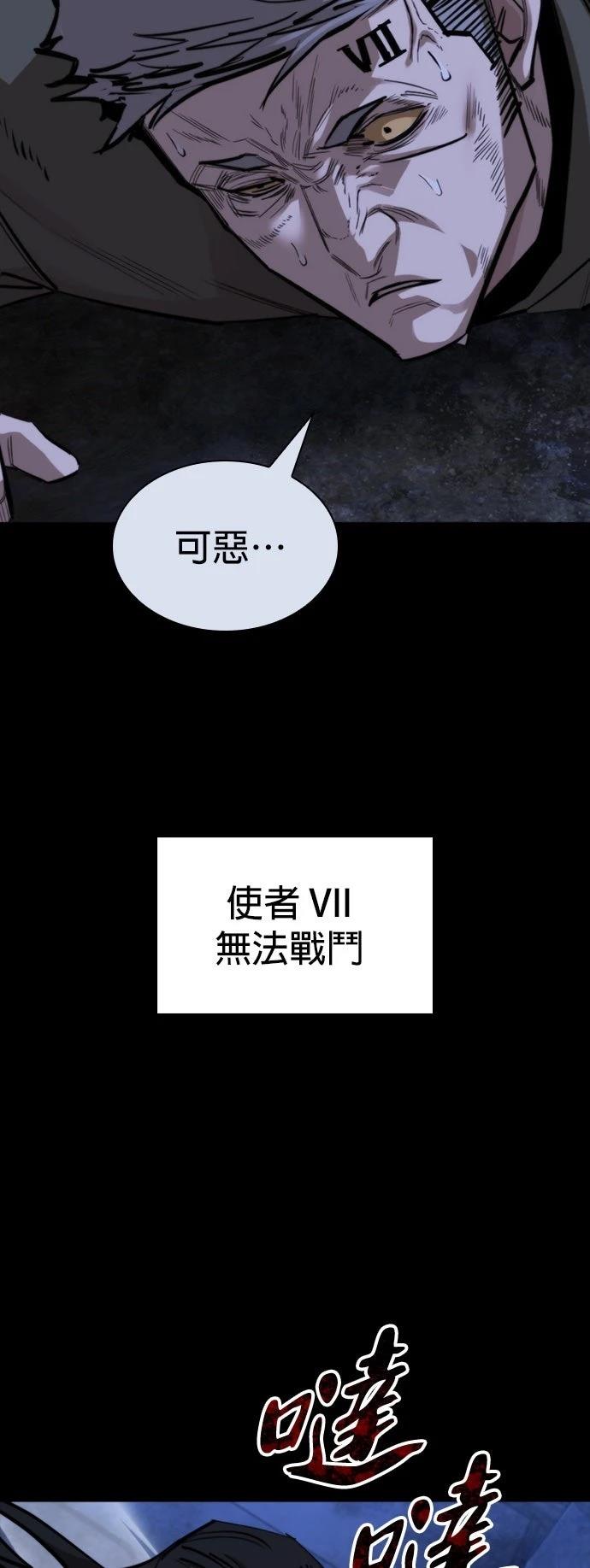 第43话4