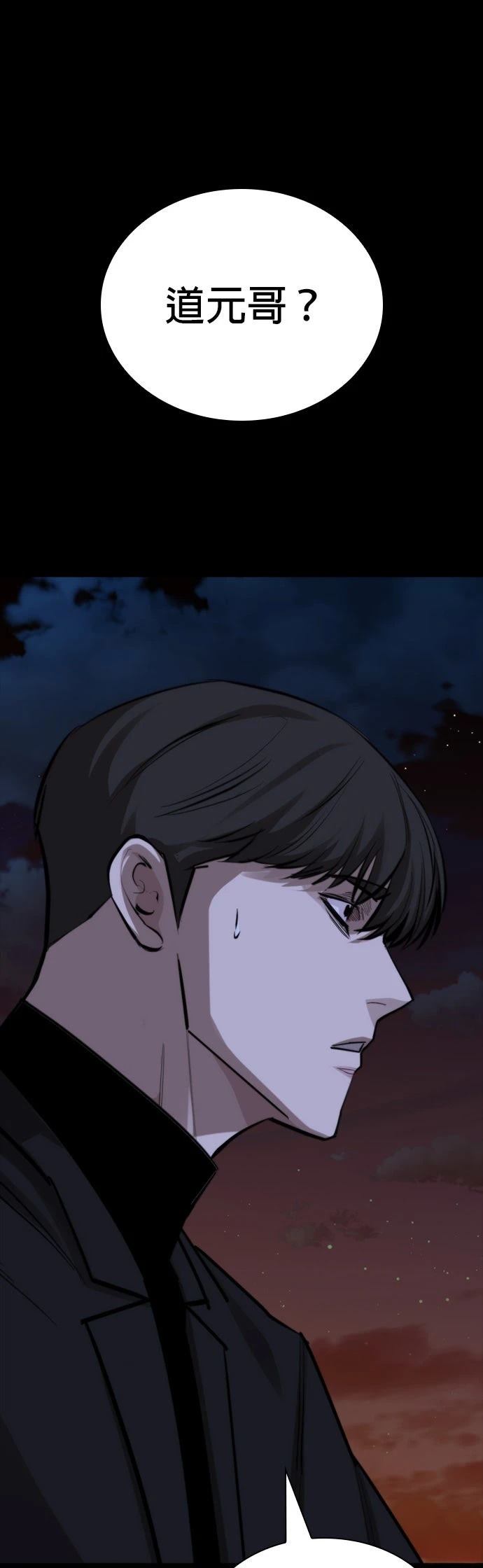 第43话41
