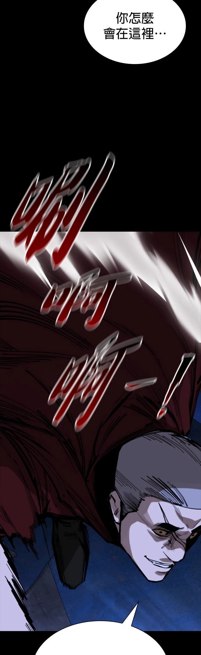 第43话42