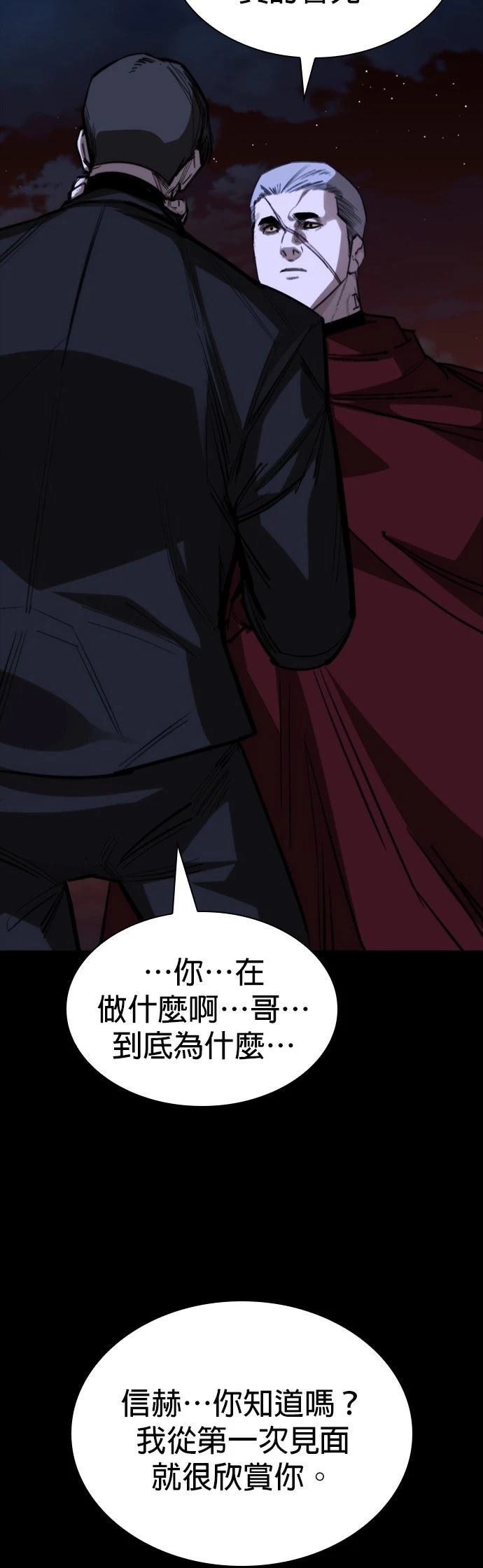 第43话49