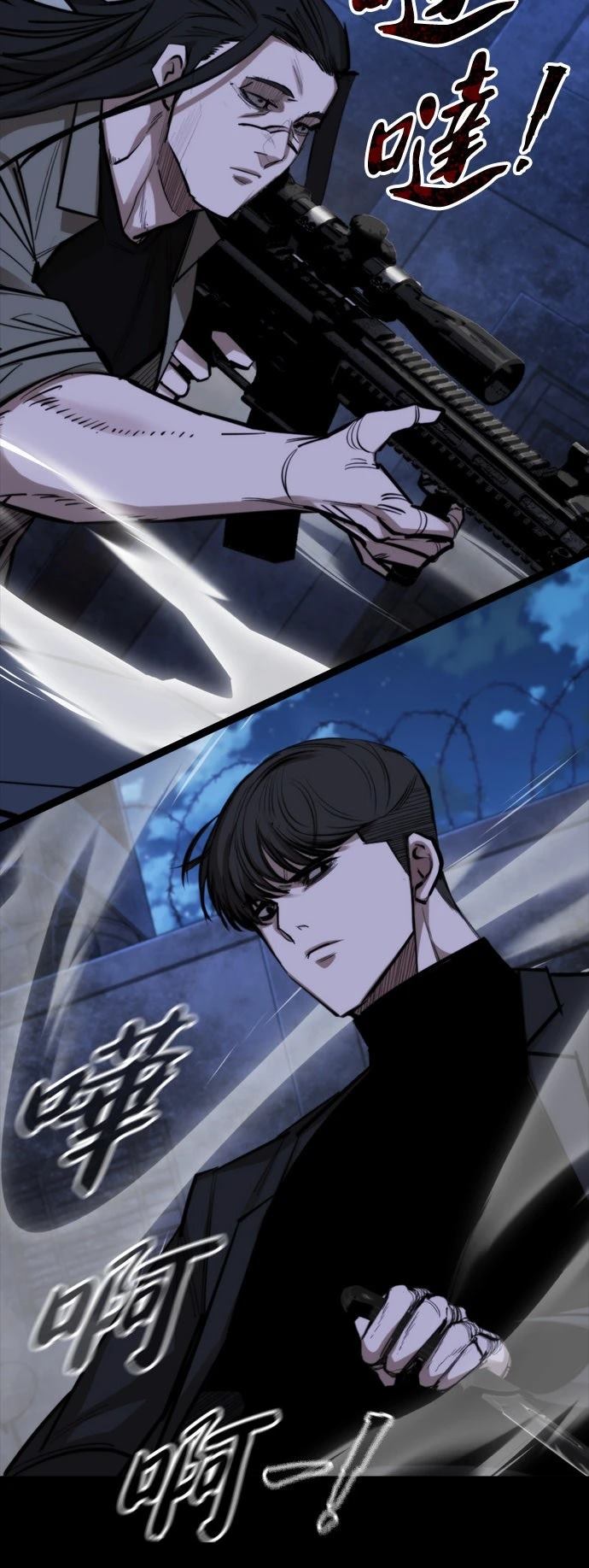 第43话5