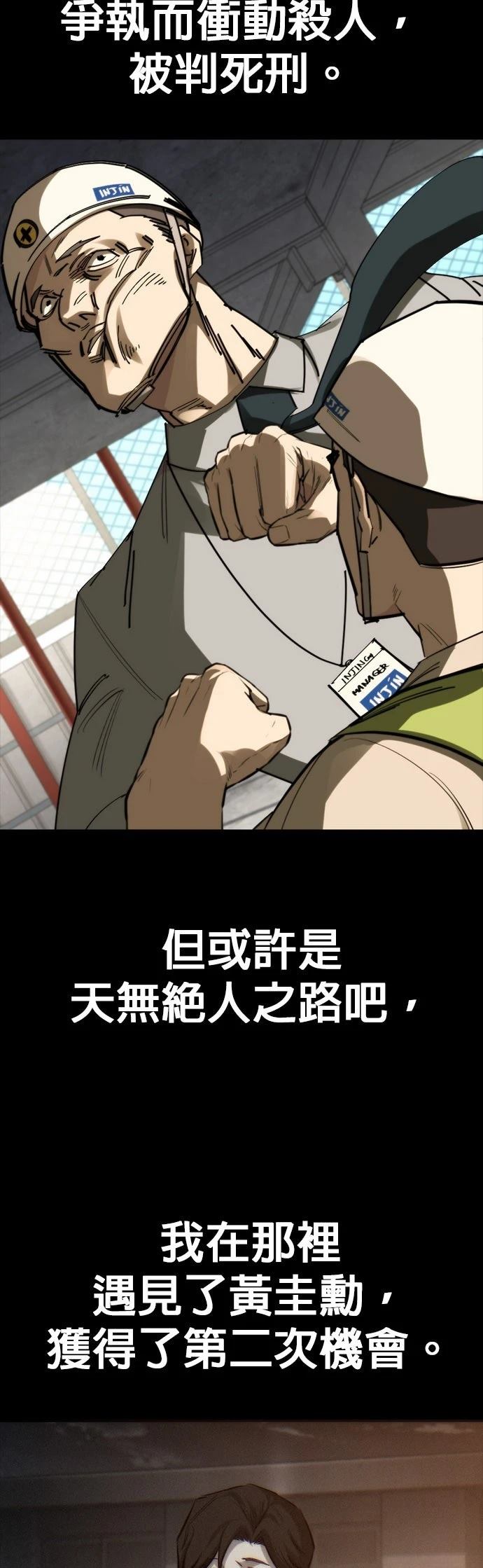 第43话51
