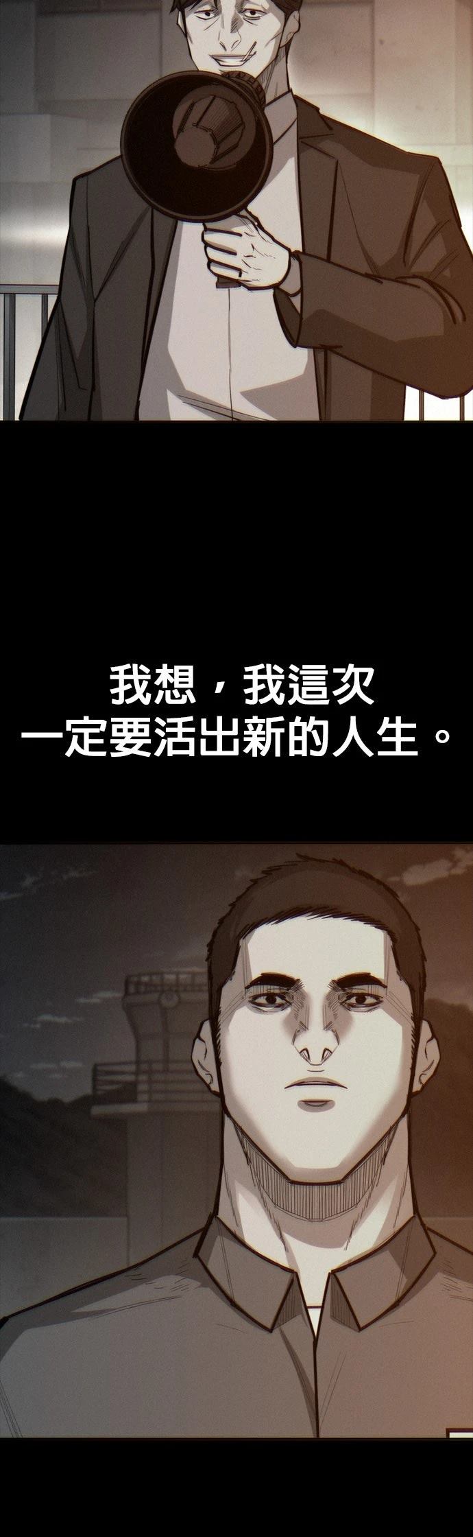 第43话52