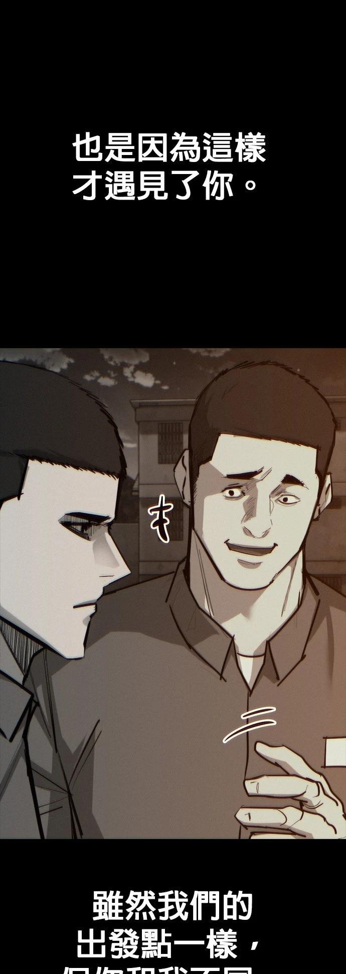 第43话53