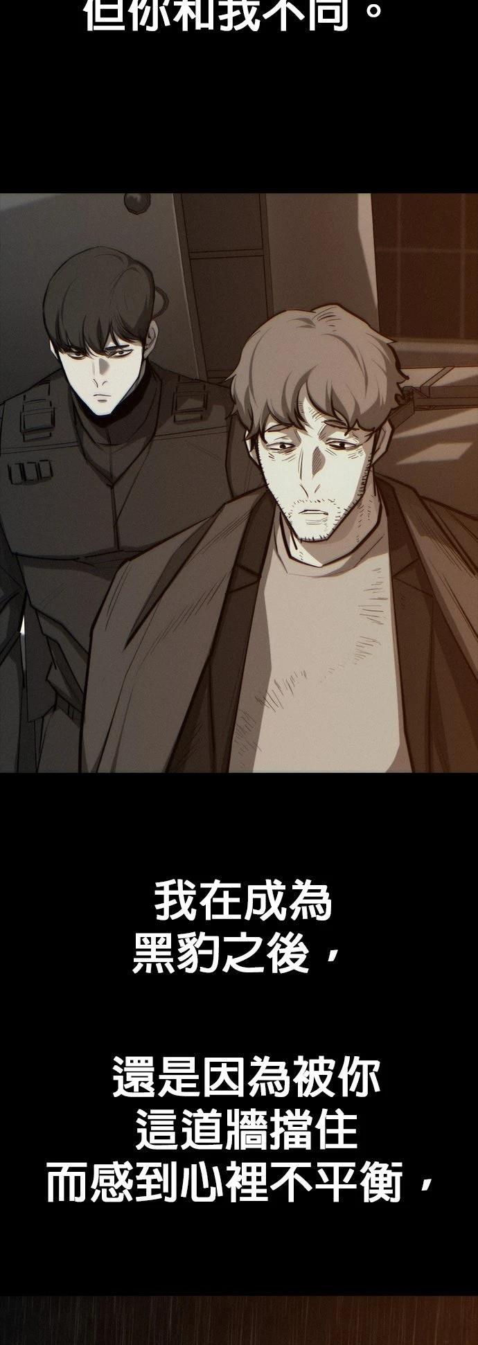 第43话54