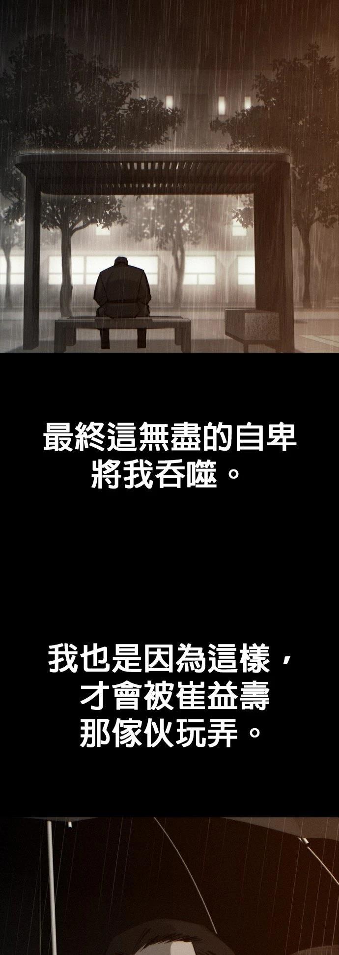 第43话55