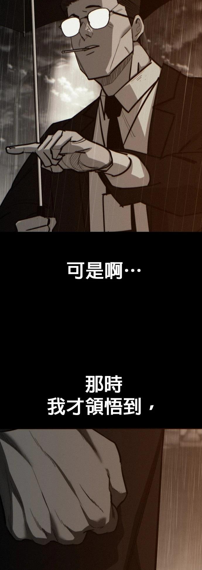 第43话56