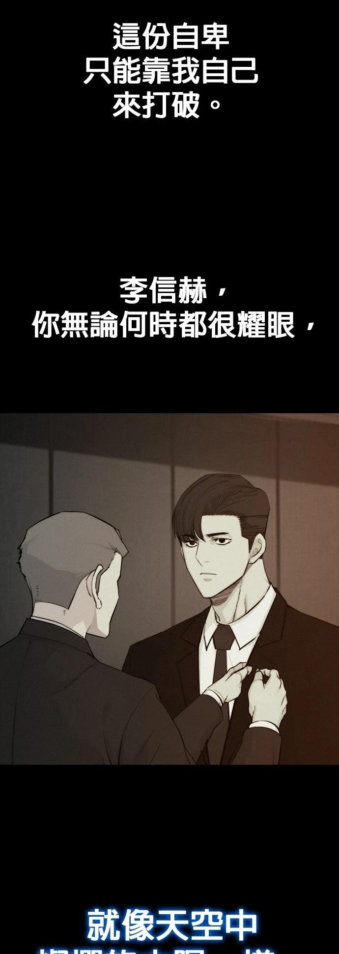 第43话58