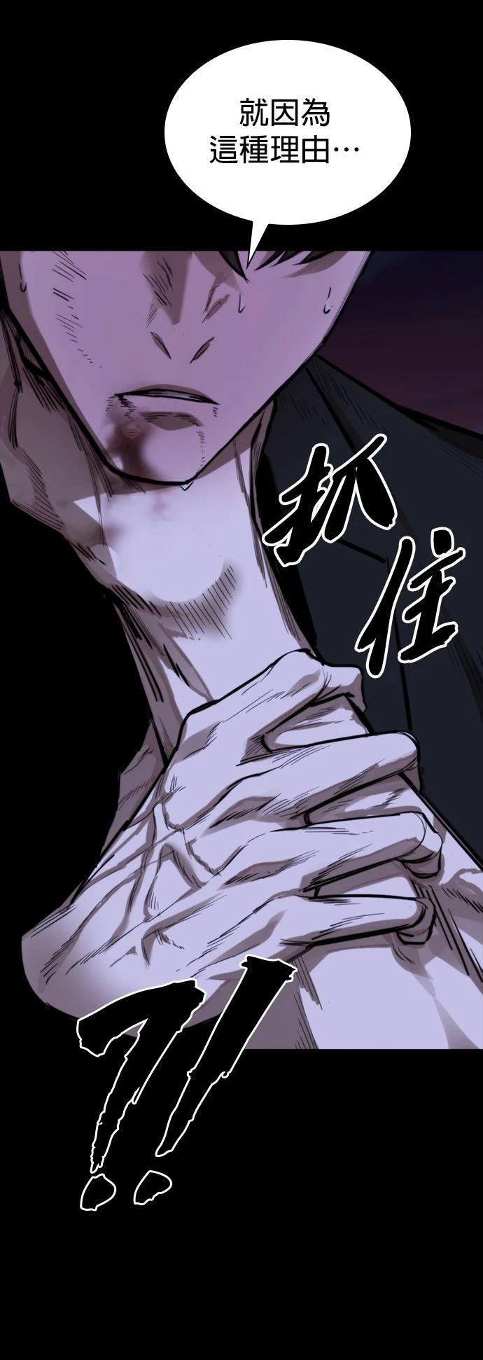 第43话62