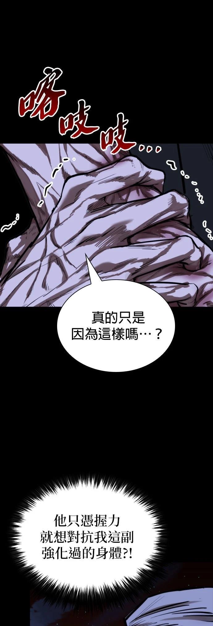 第43话63