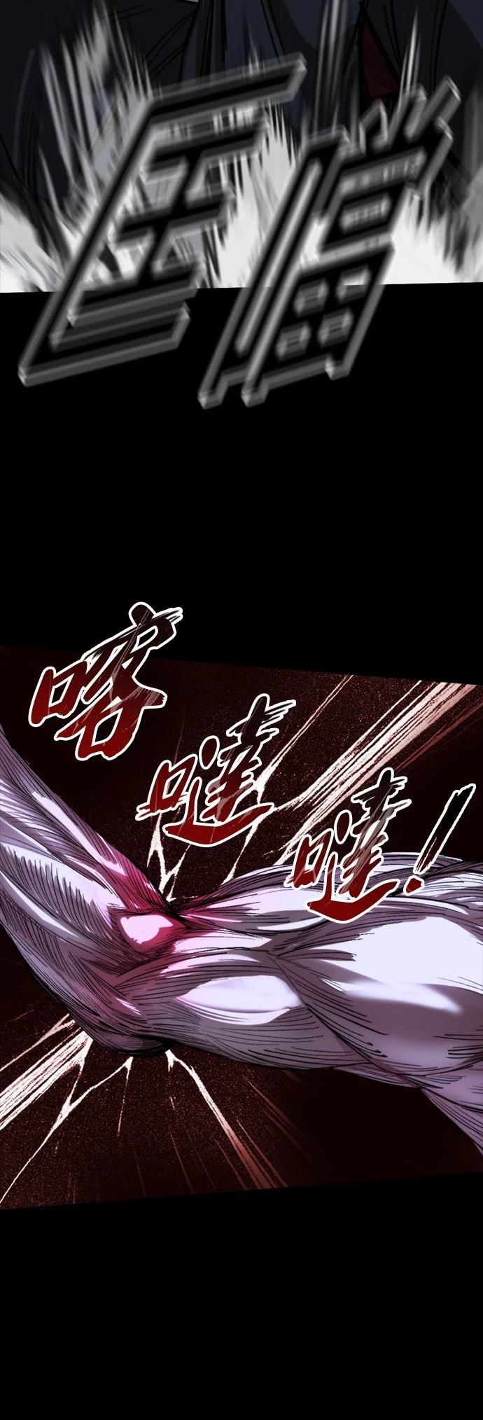 第43话66