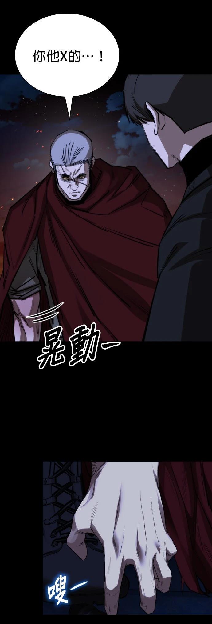 第43话67