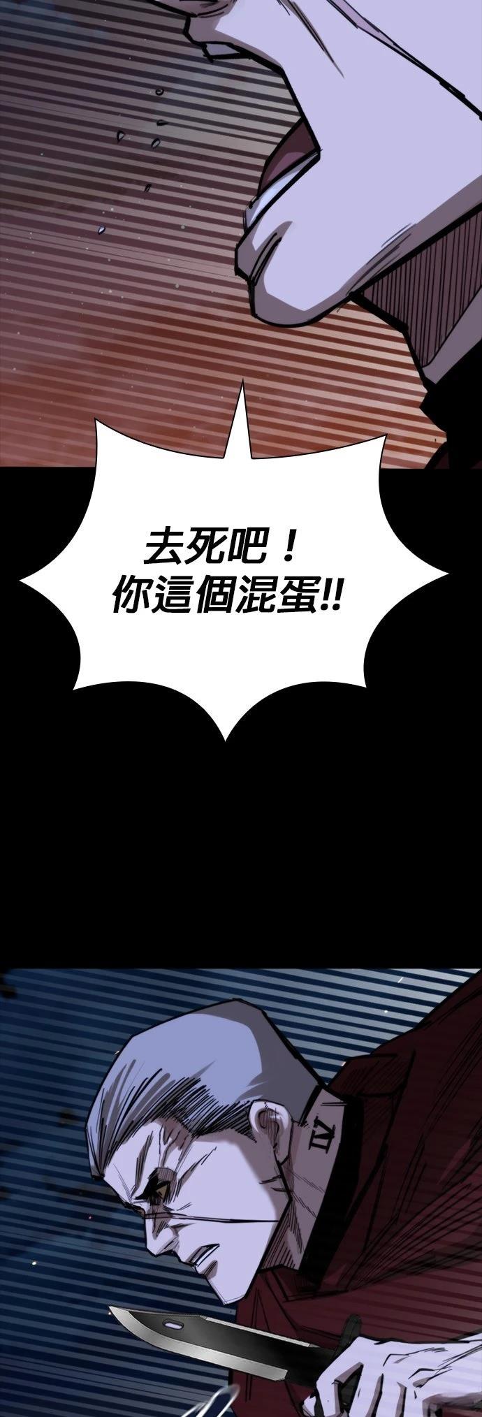 第43话69