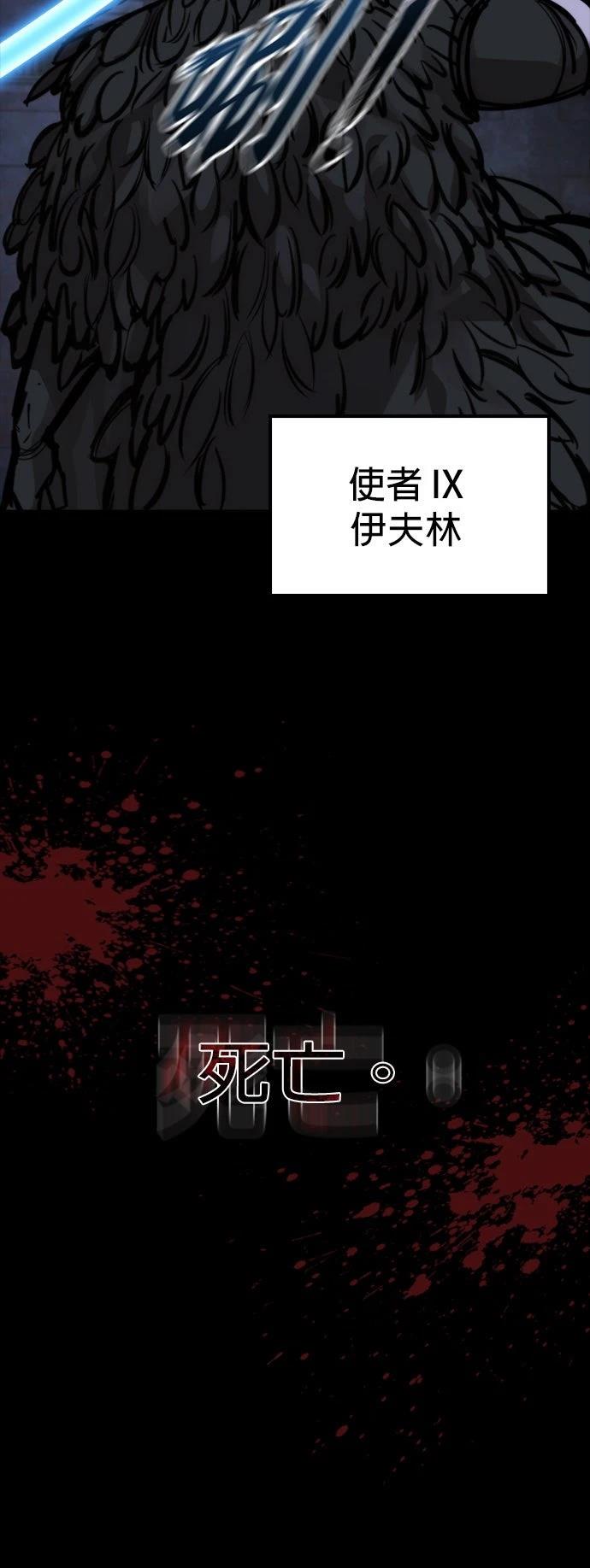 第43话7