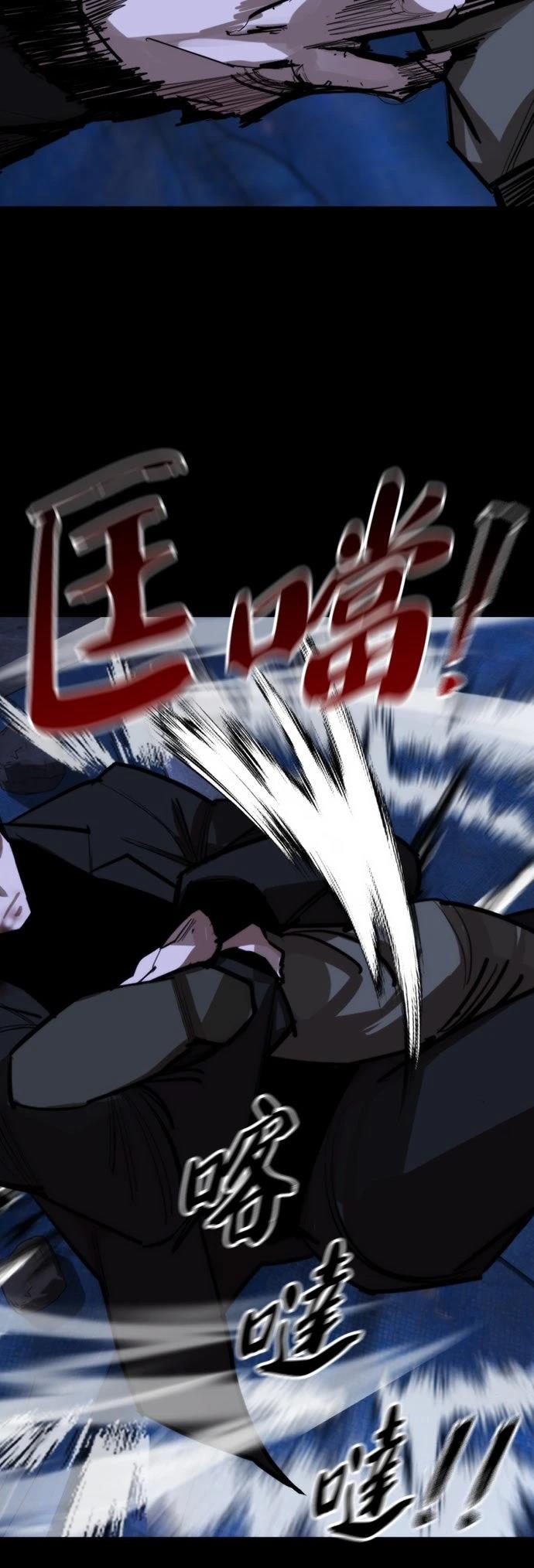 第43话71