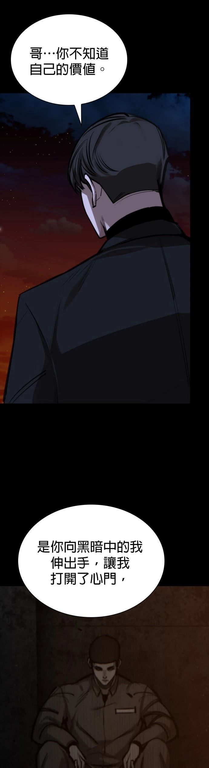第43话74