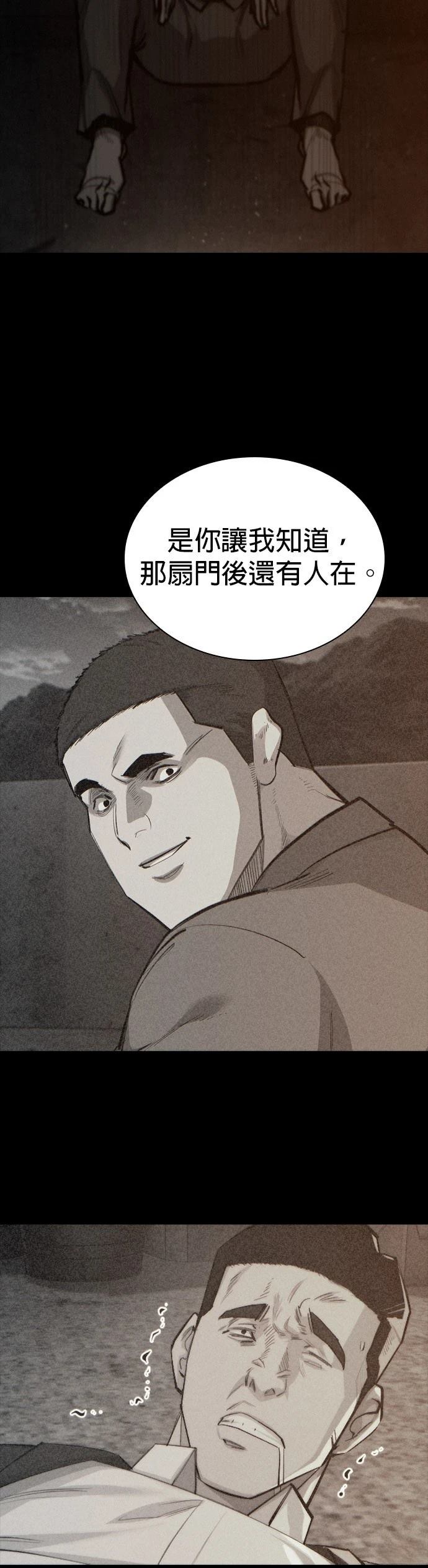第43话75