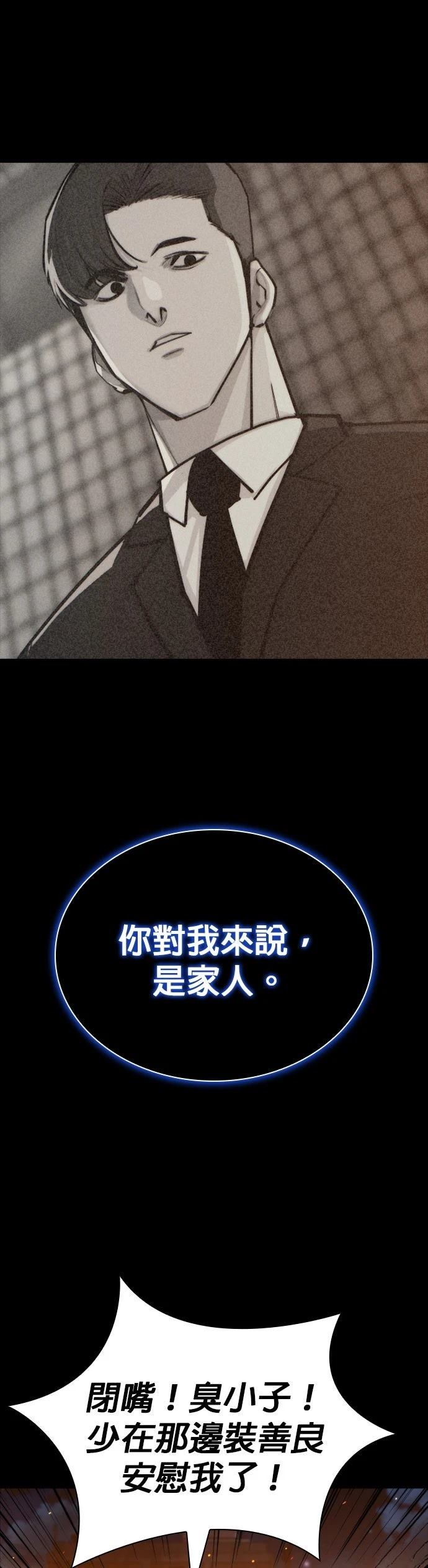 第43话76
