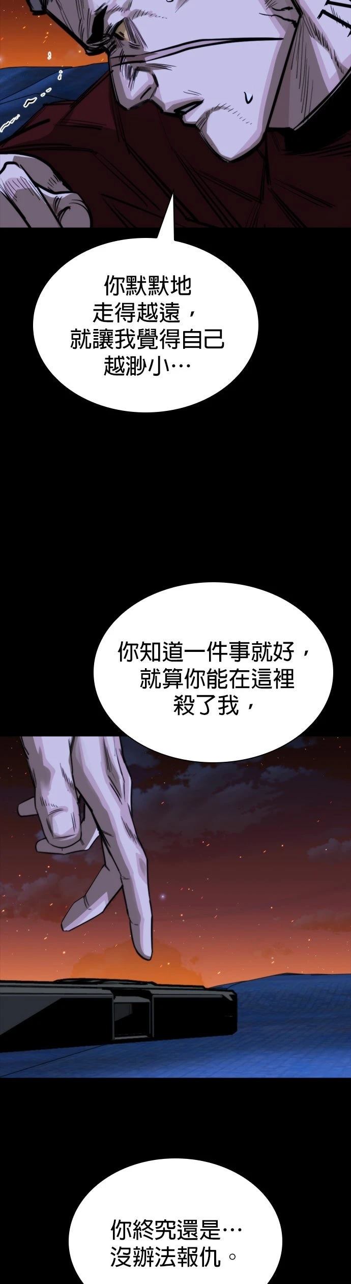 第43话78