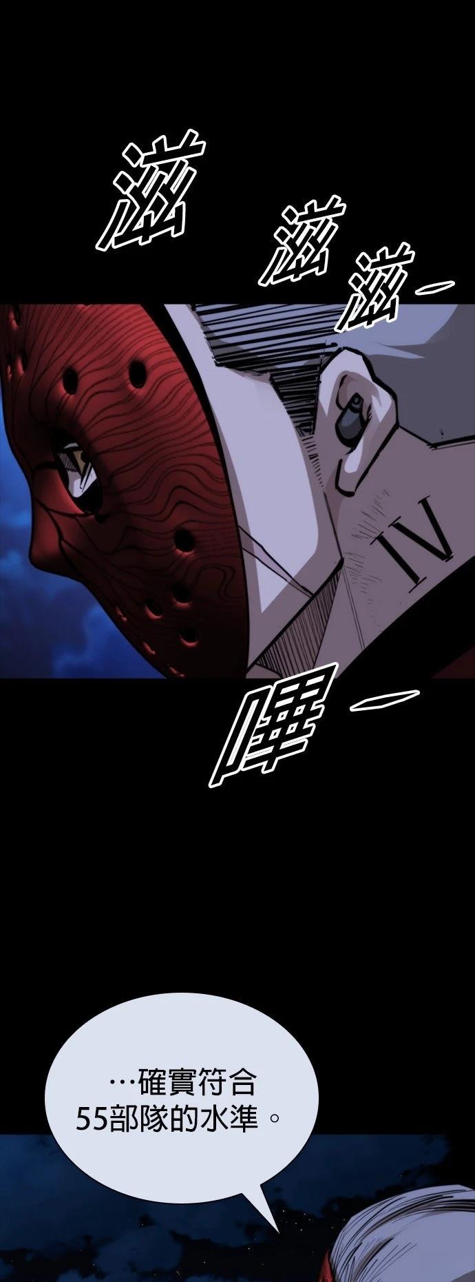 第43话8