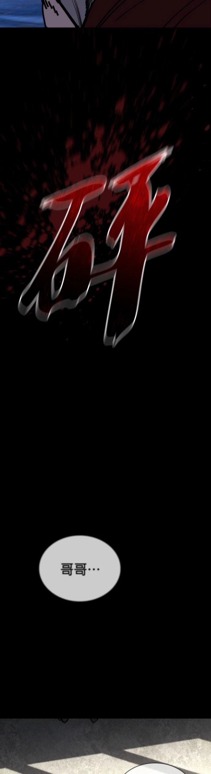 第43话81