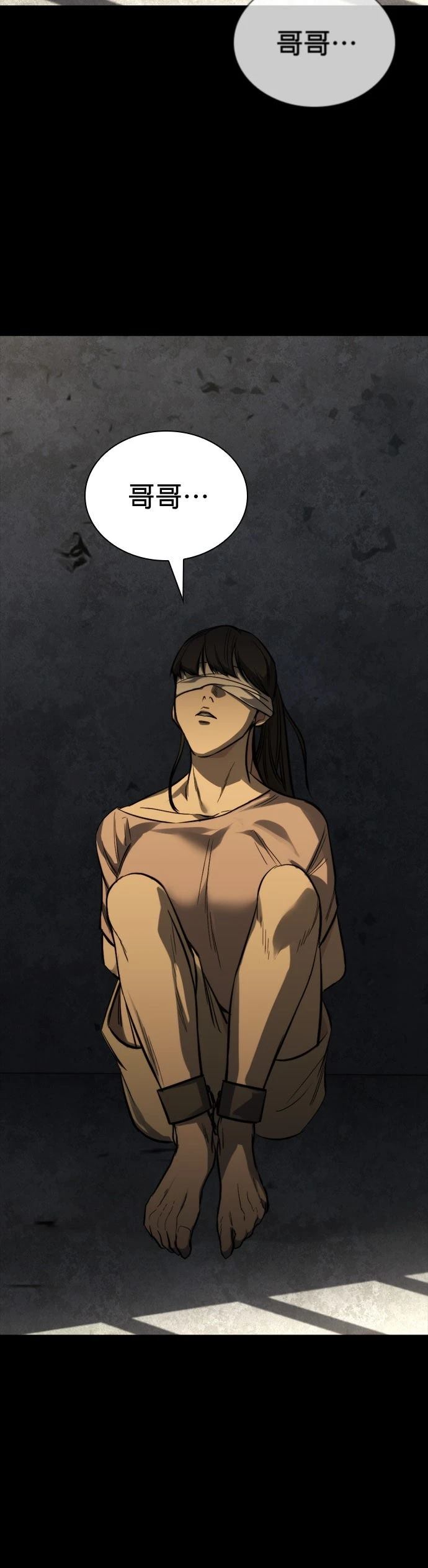 第43话82
