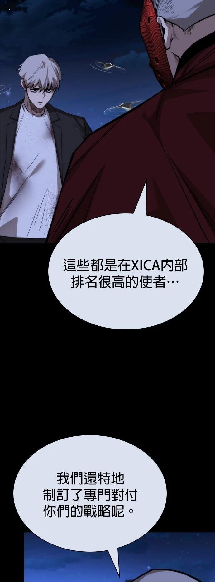 第43话9