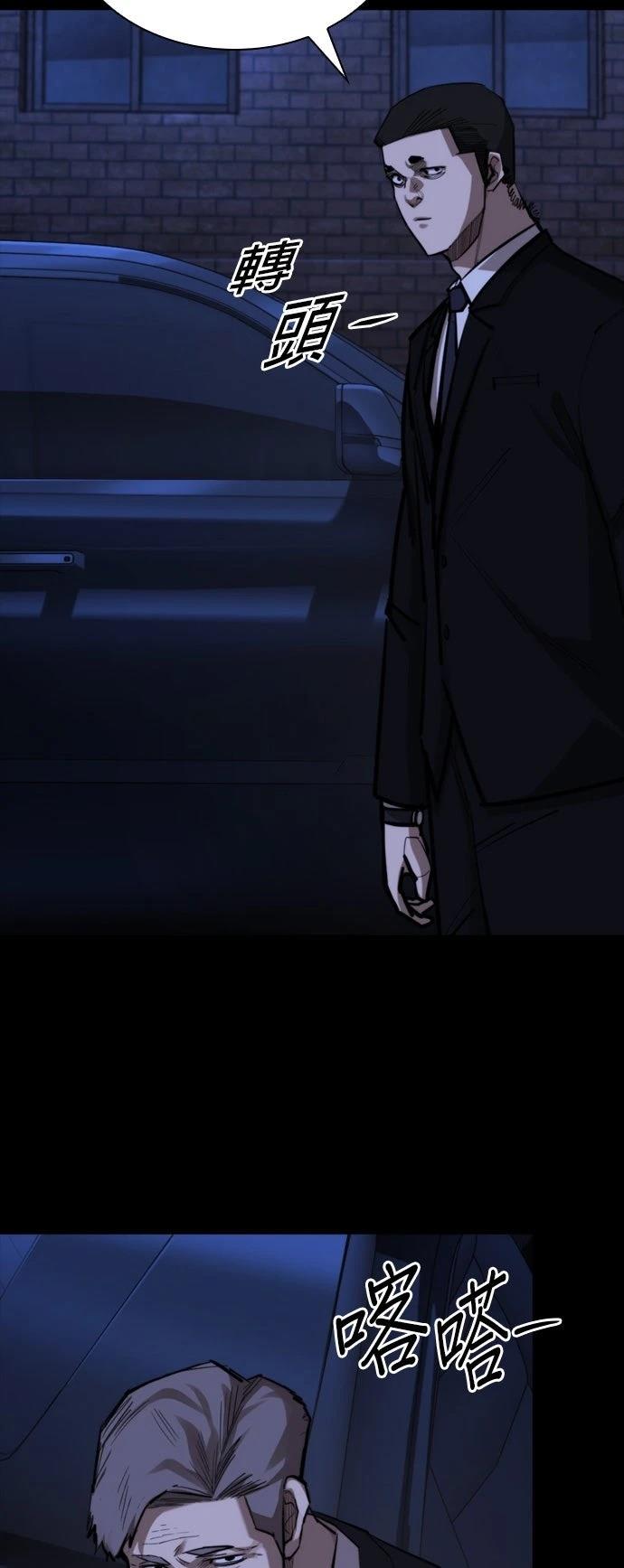 第44话1