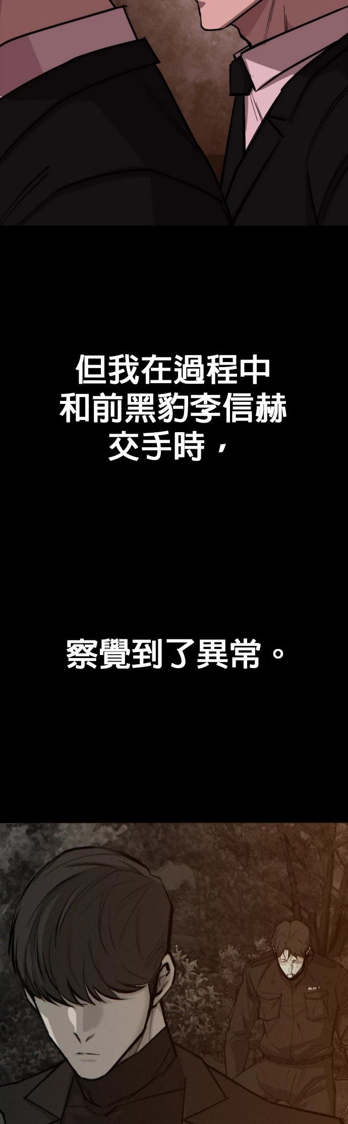 第44话11