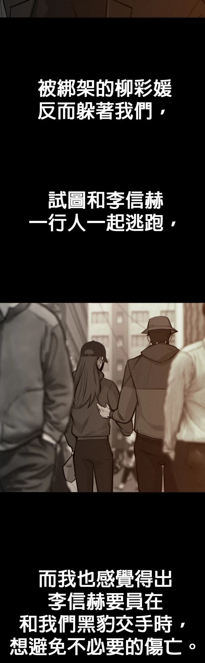第44话12