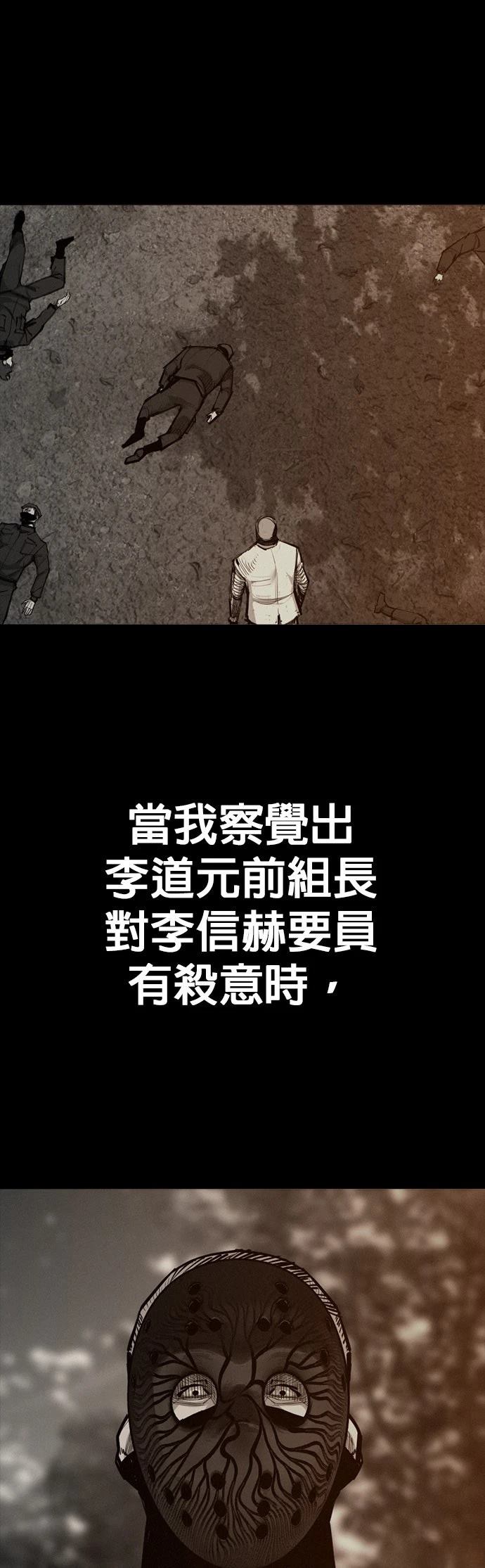 第44话13