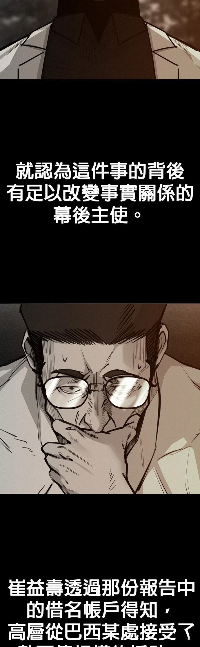 第44话14