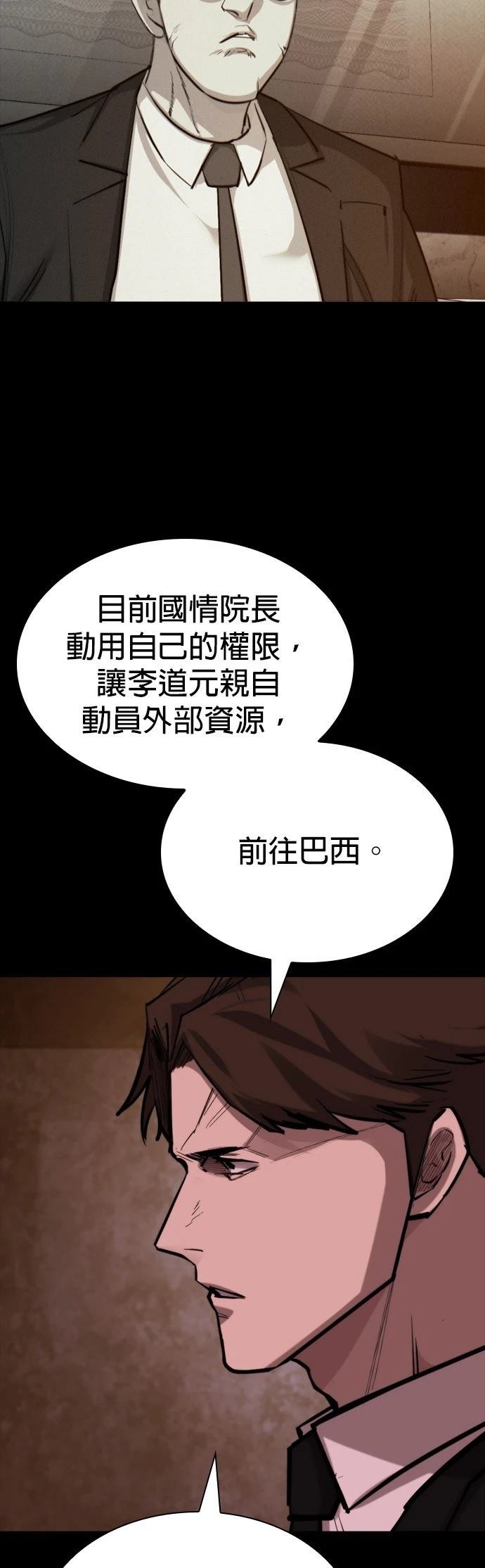第44话16