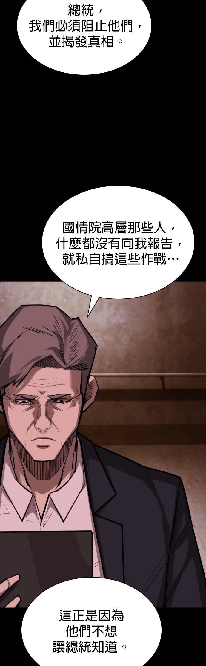 第44话17