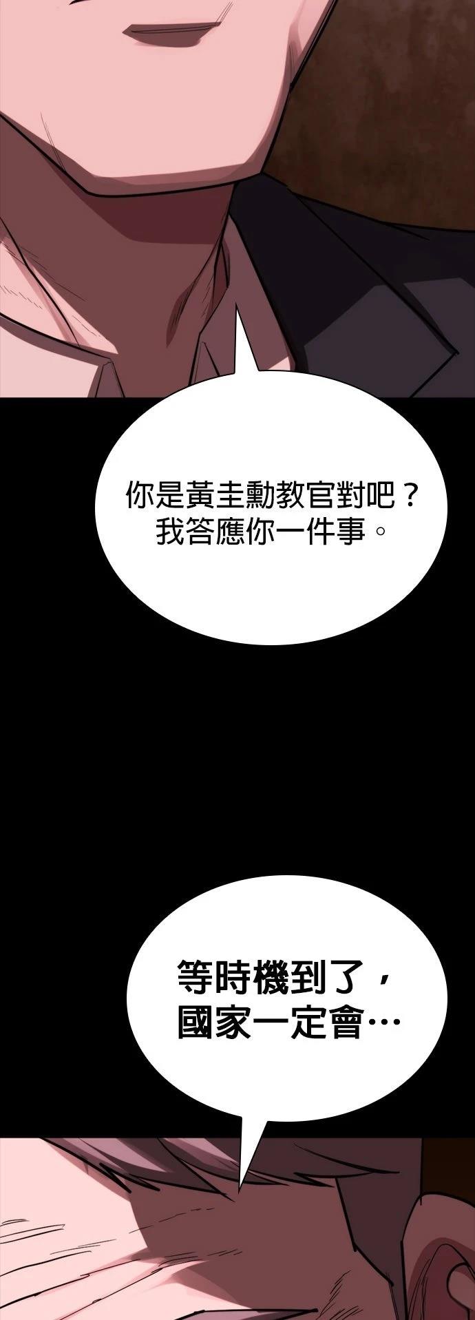 第44话21
