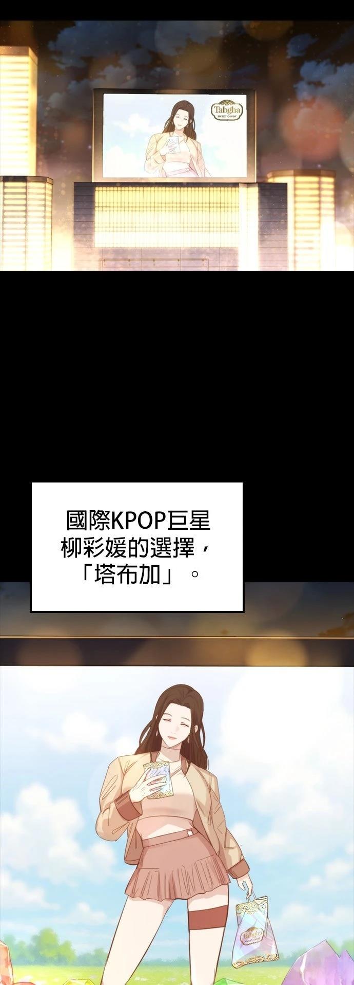 第44话24