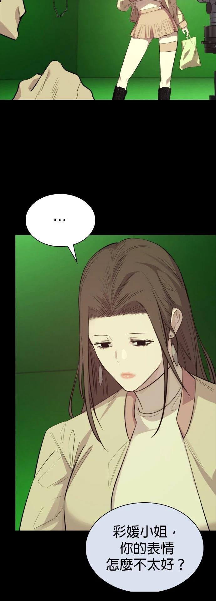 第44话26
