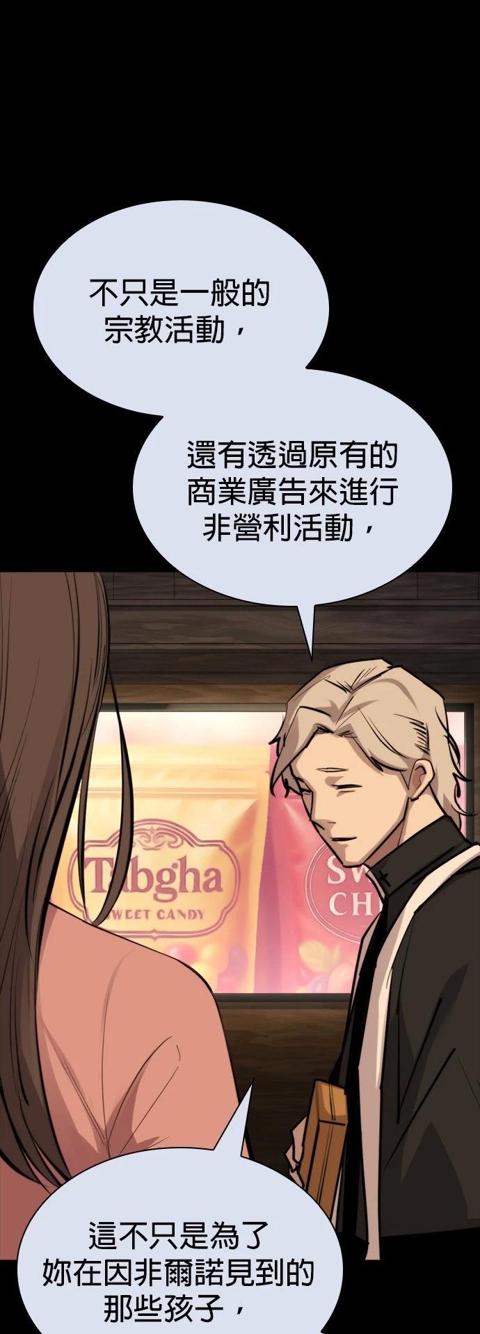 第44话27