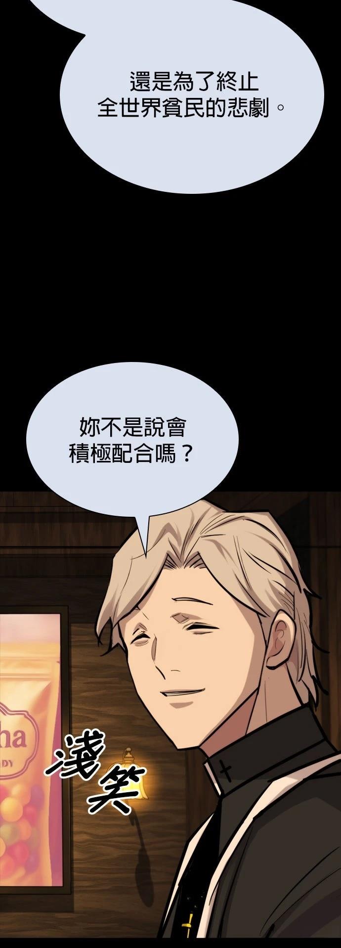 第44话28