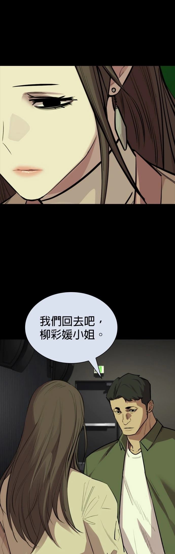第44话30