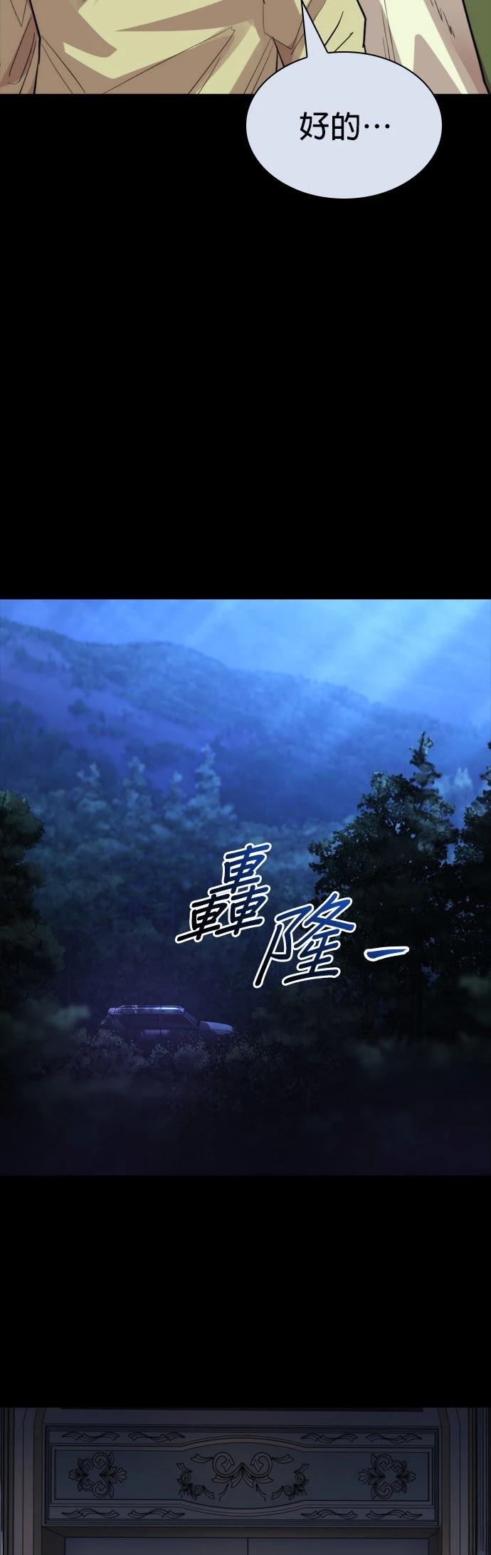 第44话31