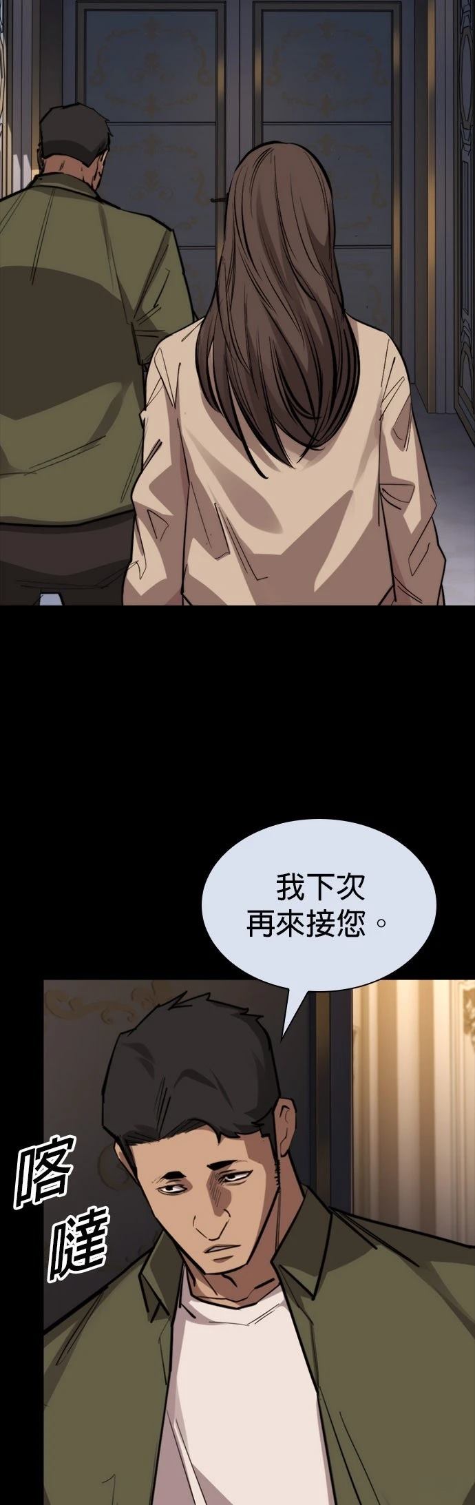 第44话32