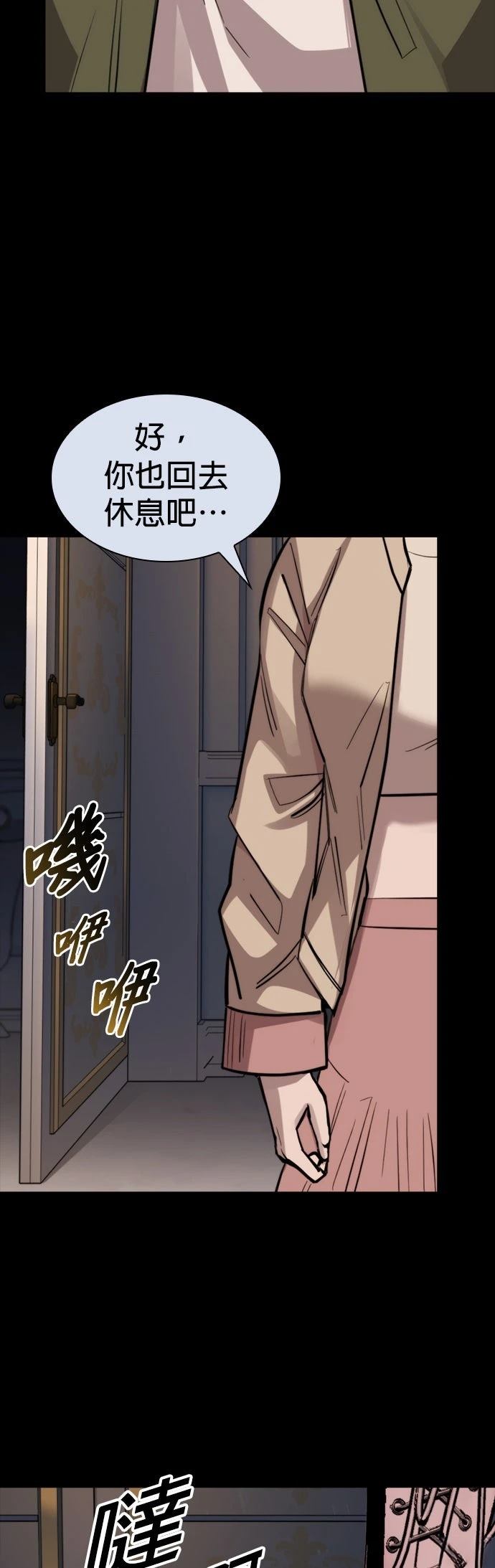 第44话33