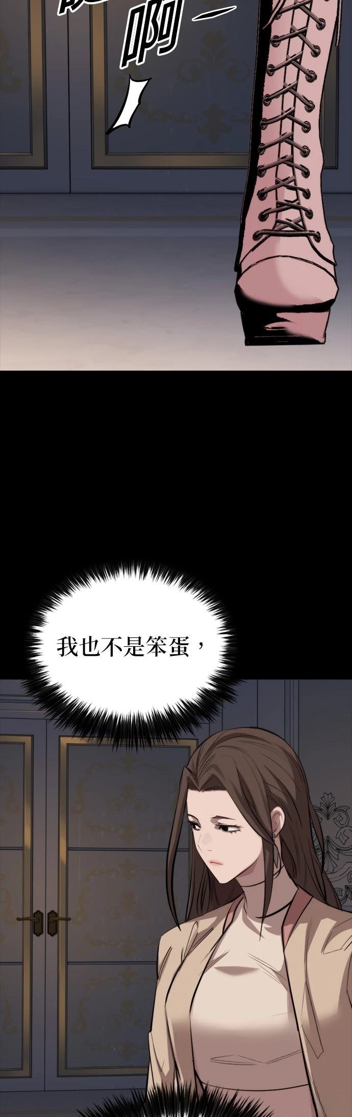 第44话34