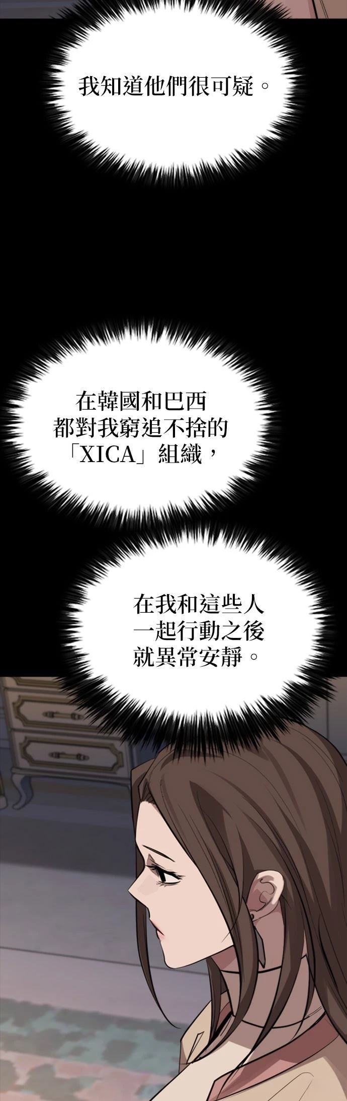第44话35
