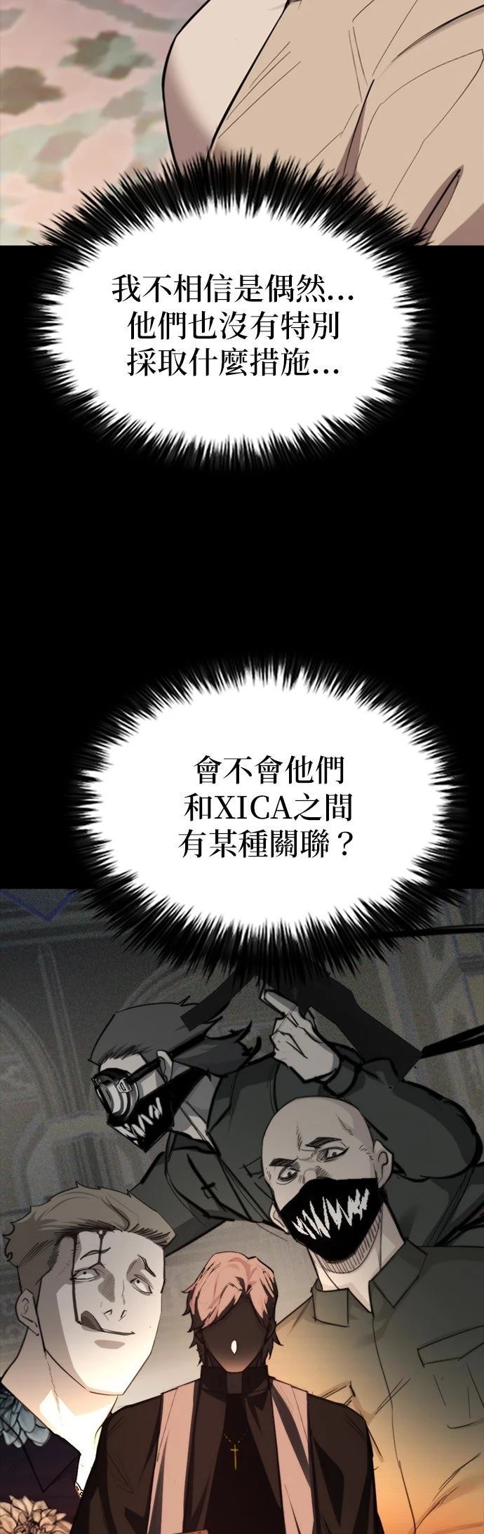 第44话36