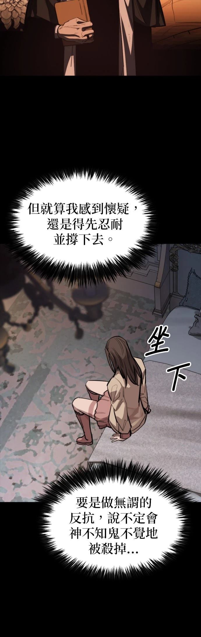 第44话37