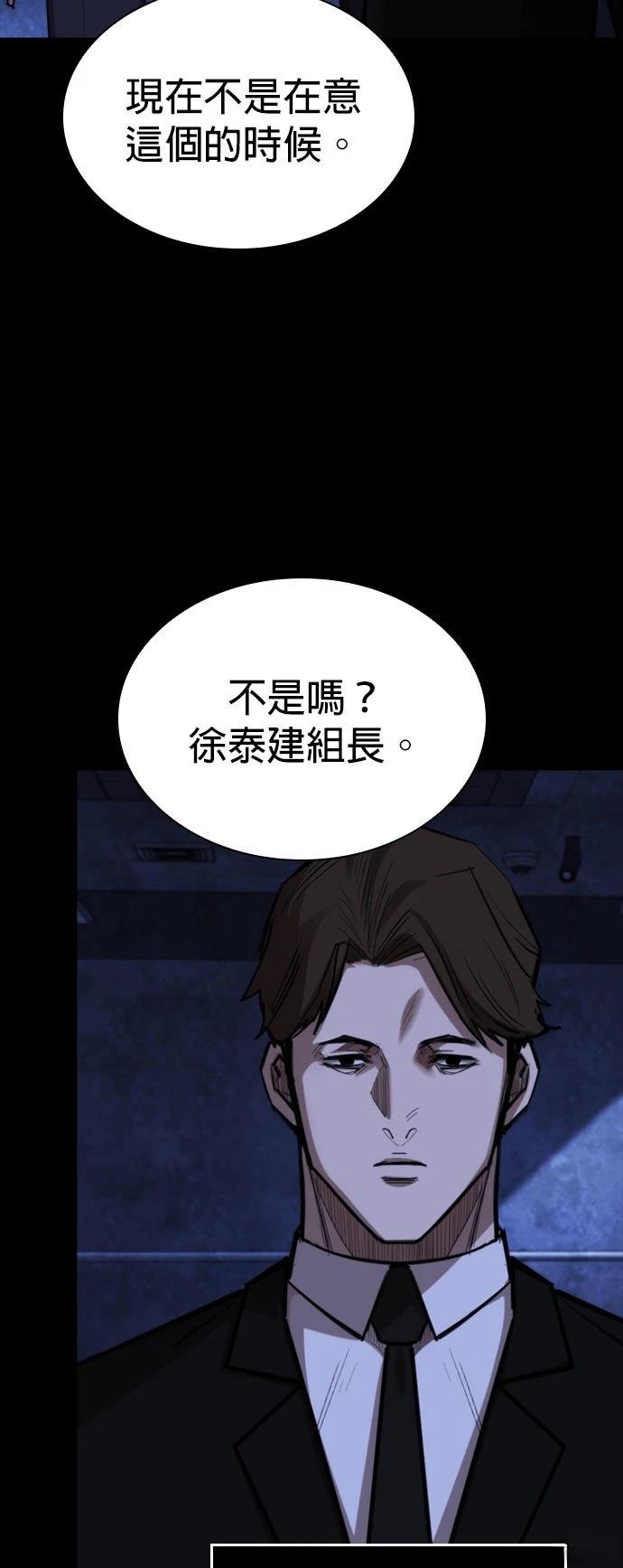 第44话4